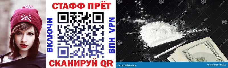 Где можно купить наркотики Николаевск APVP Мефедрон ГАШИШ АМФЕТАМИН Марихуана