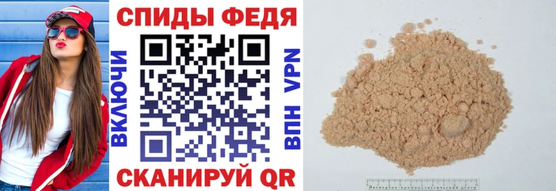 МЕГА как войти  Николаевск  АМФЕТАМИН Розовый 