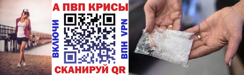 ссылка на мегу как войти  Николаевск  А ПВП VHQ 