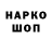 Первитин пудра Gotov Fight