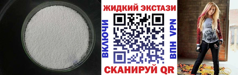 Бутират Butirat  кракен   Николаевск 