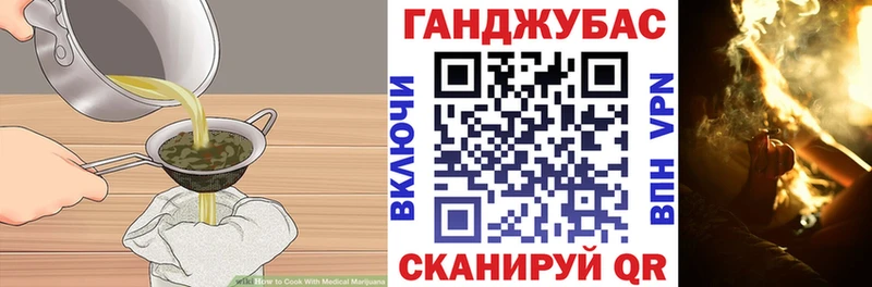 Печенье с ТГК конопля  omg сайт  Николаевск 
