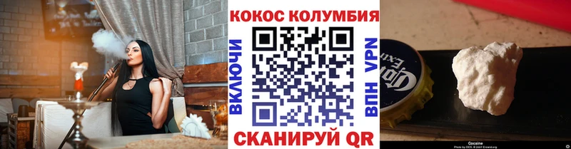 Кокаин FishScale  как найти закладки  Николаевск 