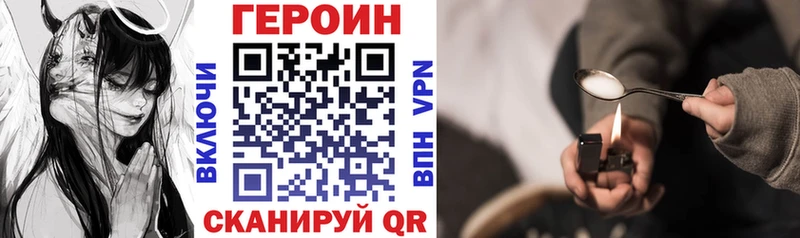 это какой сайт  где продают наркотики  Николаевск  Героин белый 