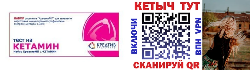 kraken ТОР  Николаевск  Кетамин VHQ 