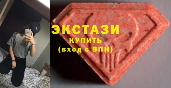 первитин Алексин