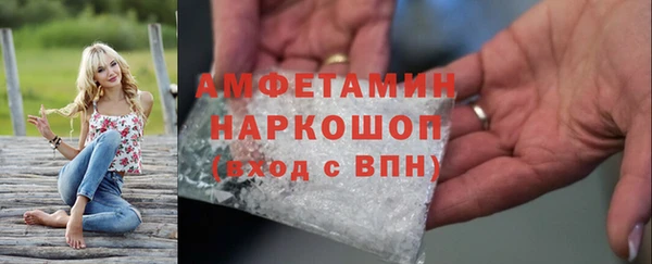 первитин Алексин