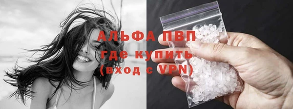 первитин Алексин