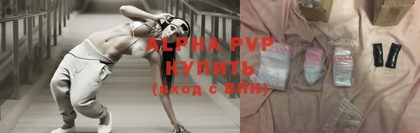 первитин Нягань