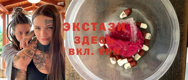 первитин Алексин