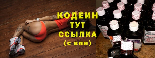 первитин Алексин