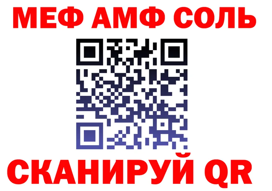 АМФ VHQ маркетплейс нарко площадка blacksprut Николаевск