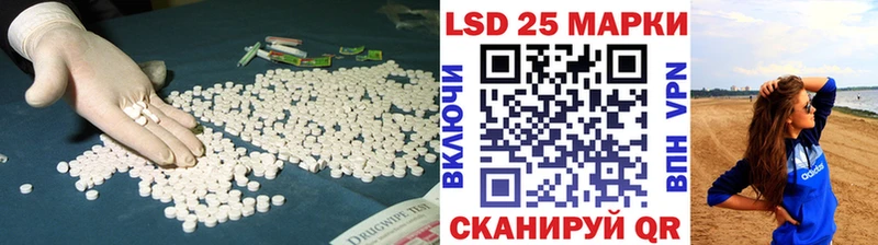 Лсд 25 экстази кислота  Николаевск 