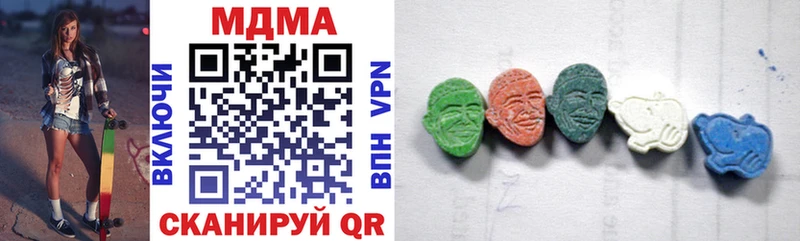 площадка какой сайт Николаевск МДМА VHQ