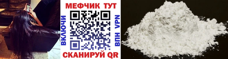 как найти   Николаевск  blacksprut зеркало  Меф кристаллы 