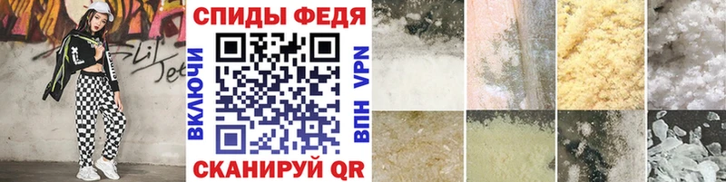 Метамфетамин витя  Николаевск 