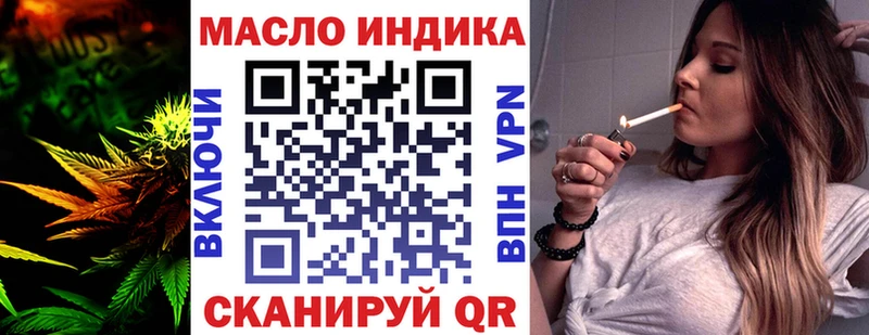 Дистиллят ТГК гашишное масло  darknet Telegram  Николаевск 